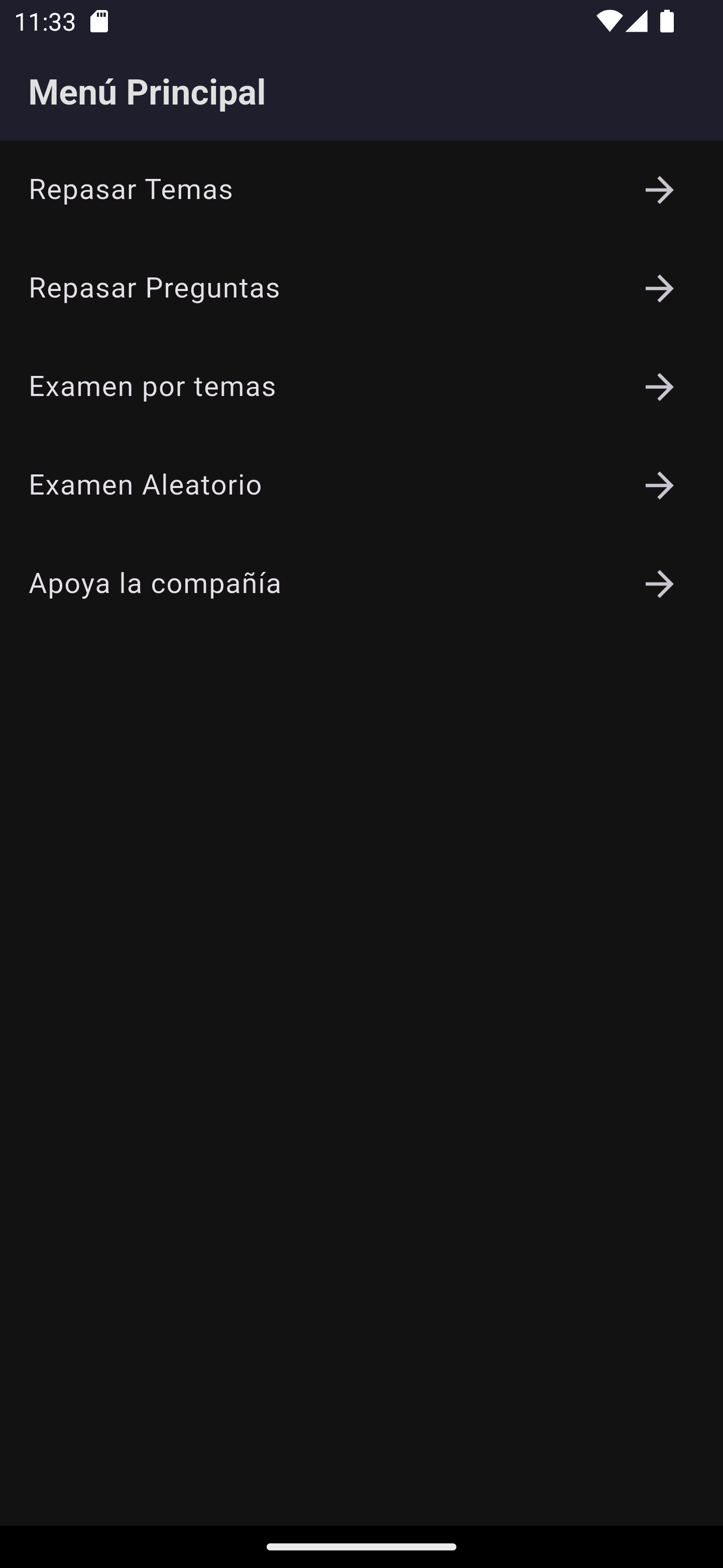 DGTest